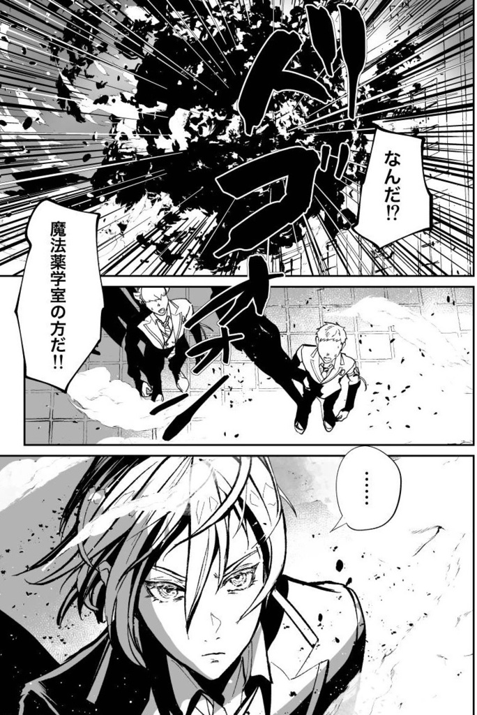 フロリド『2番目の星は夢の海の底』