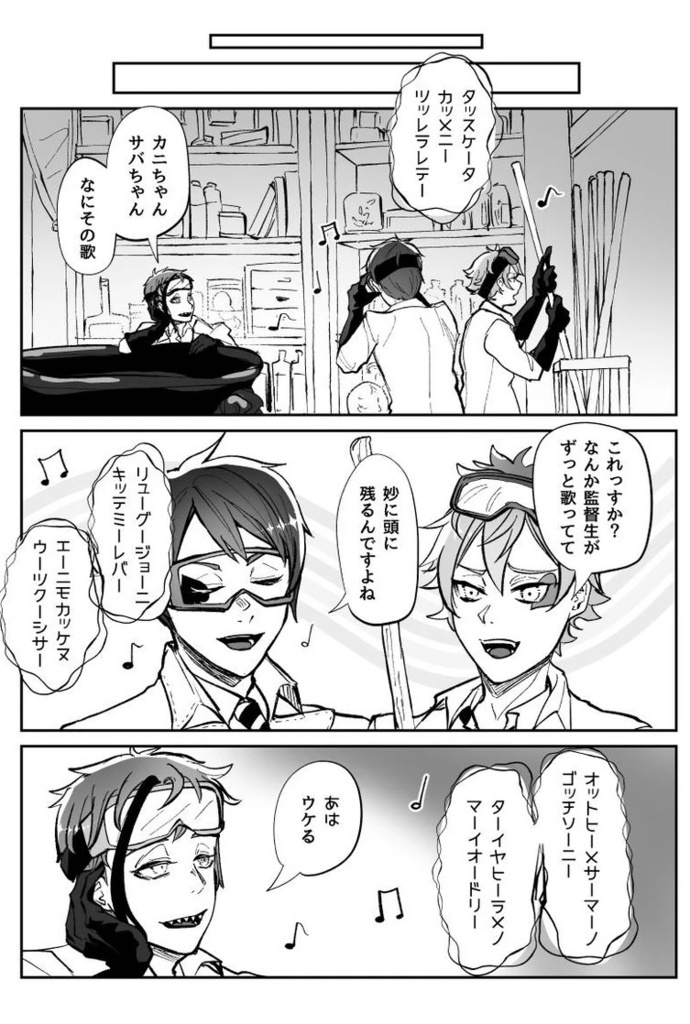 フロリド『2番目の星は夢の海の底』