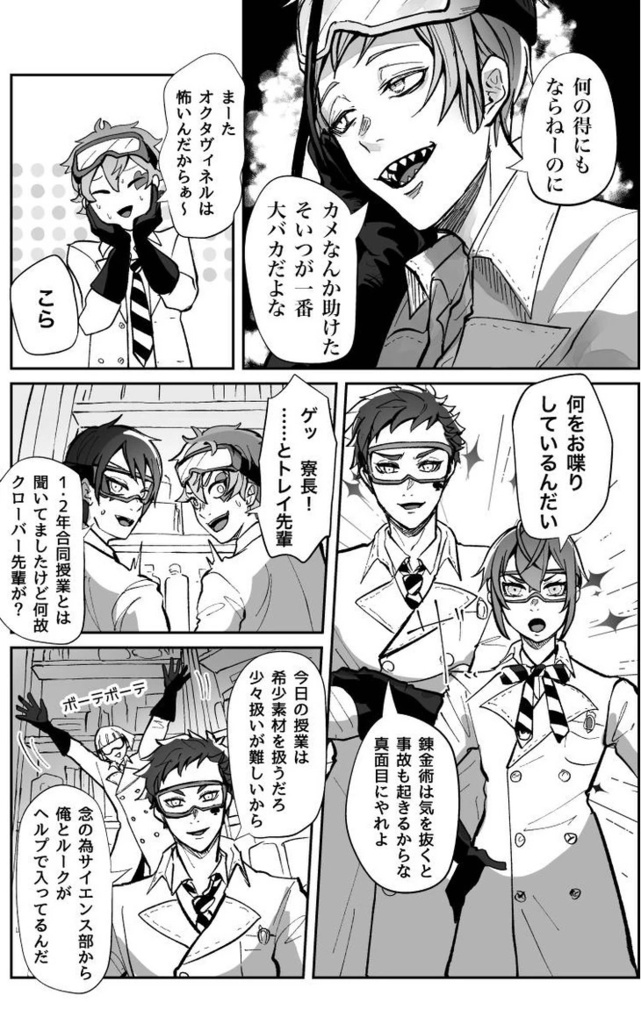 フロリド『2番目の星は夢の海の底』