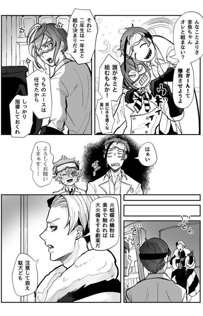 フロリド『2番目の星は夢の海の底』