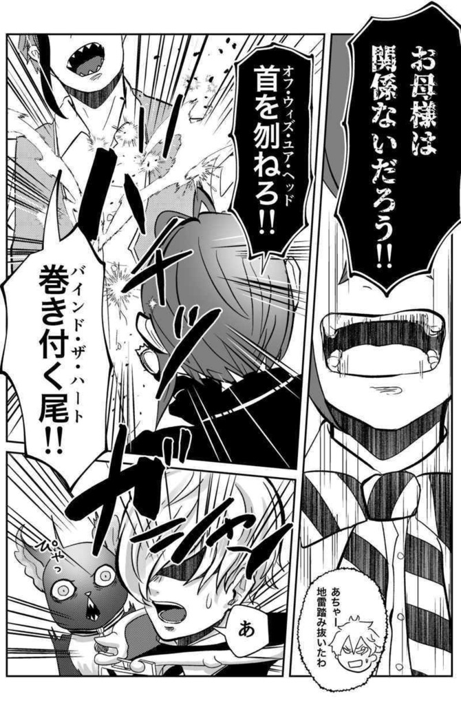 フロリド『6人のフロイド』【おまけ絵本なし】