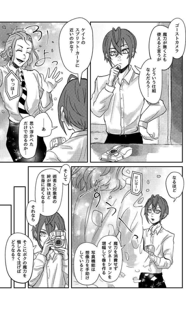 フロリド『6人のフロイド』【おまけ絵本なし】