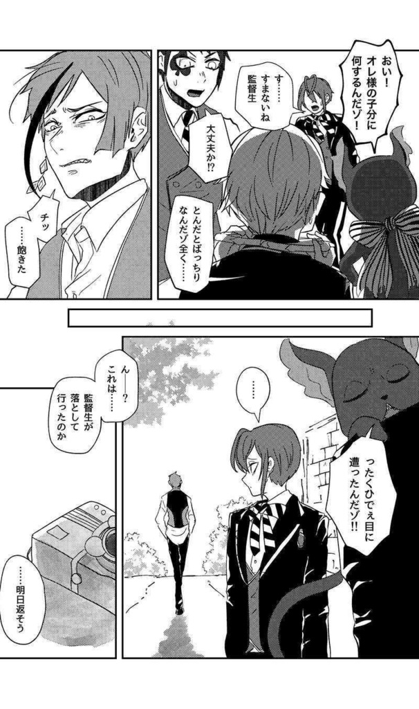 フロリド『6人のフロイド』【おまけ絵本なし】