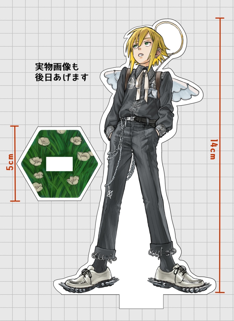 アクスタ コウくん
