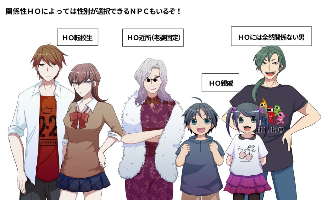 【書籍版】ホーミーズ×サイキッカー