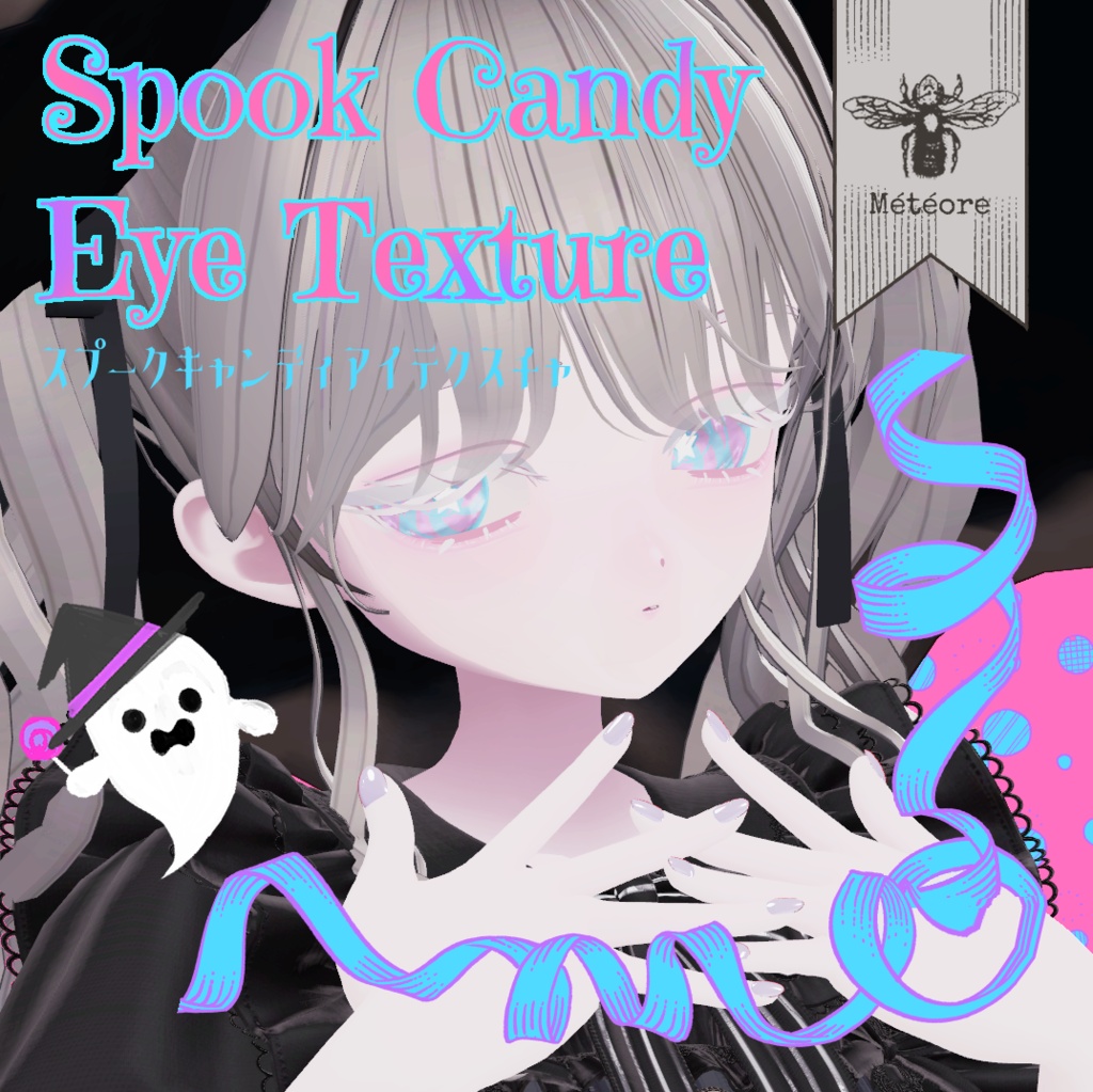 【無料】🍬スプークキャンディアイテクスチャ|Spook Candy Eye Texture🍭【フィユエのみ】