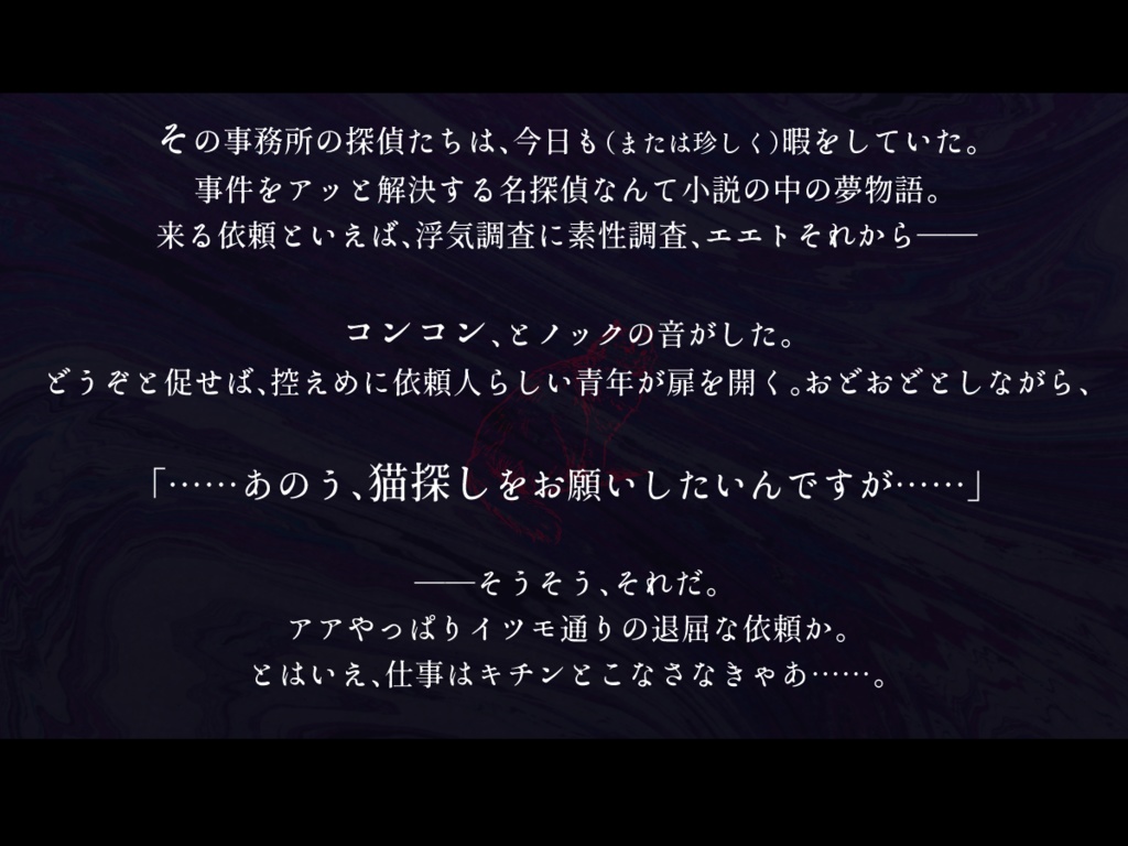 【CoCシナリオ】のんどおくの金魚鉢 SPLL:E107379