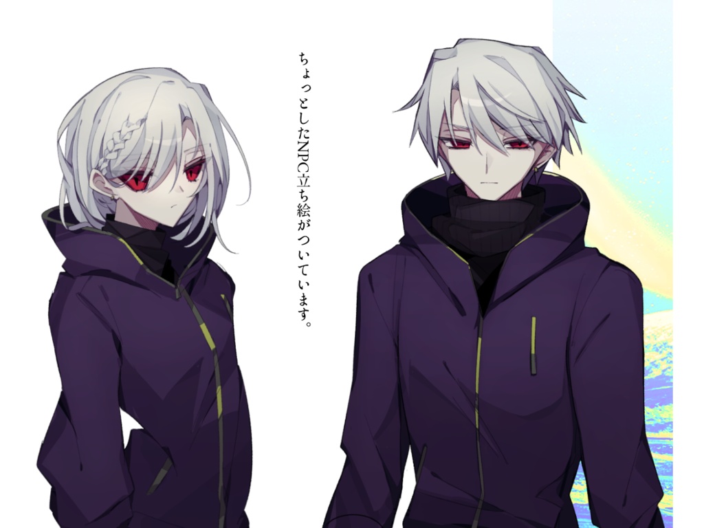 【CoCシナリオ】極光に寄す