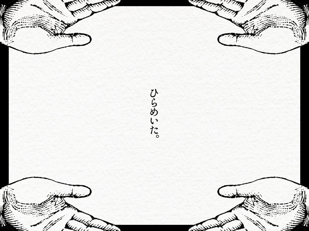 【CoCシナリオ】イゴーロナクにディープキスするシナリオ