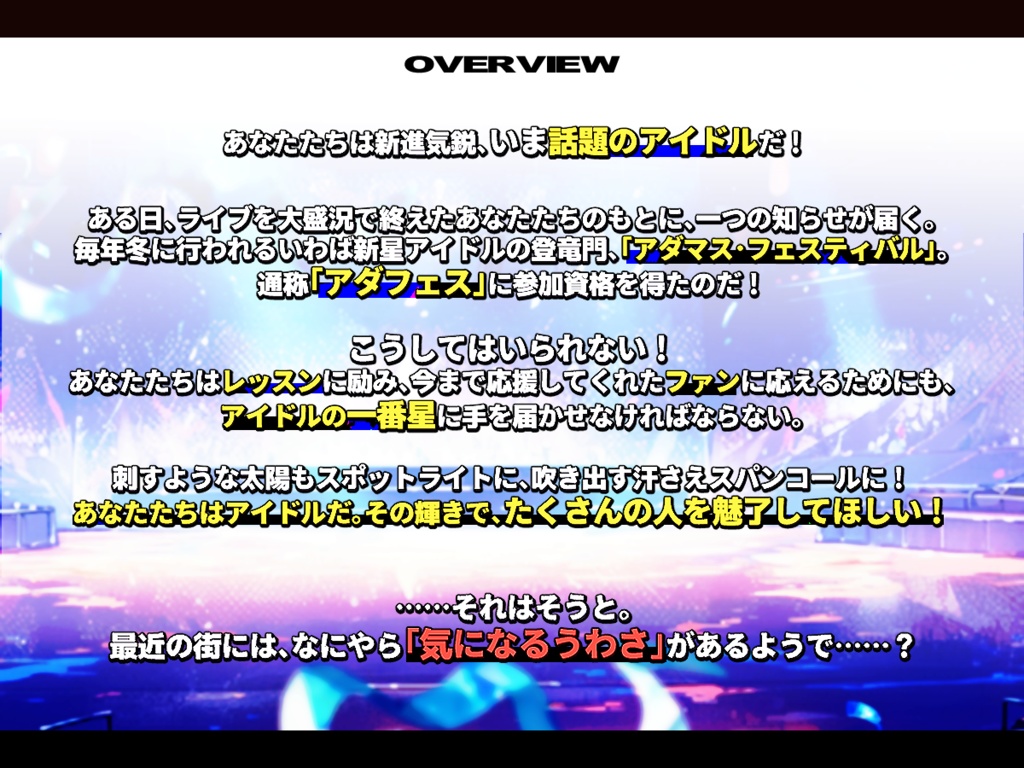 【CoCシナリオ】あのそらのスピカ SPLL:E195650
