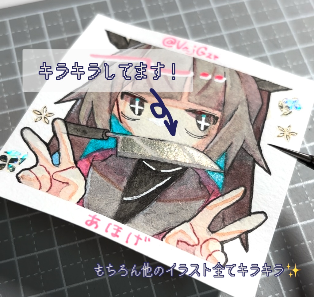 ミニイラストカード(+ほんの少しのおまけ)