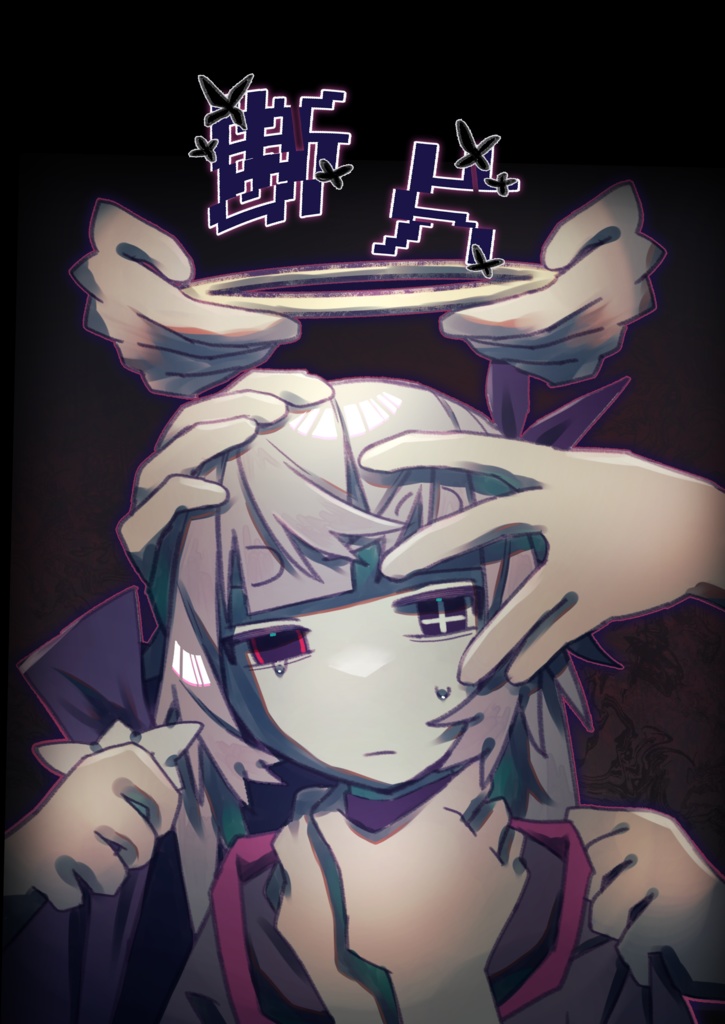 【初】イラストまとめ本