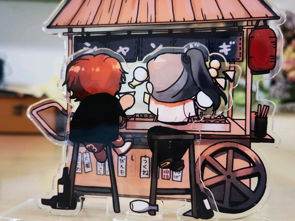 シャンバギのおでんアクリルスタンド