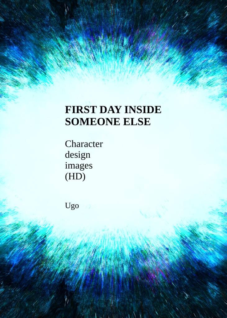 誰かの中の1日目 (書き下ろし掌編・キャラクターイメージ画付き)