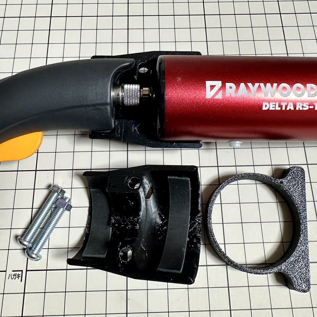 FLYER-SR+充電式コンプレッサージョイントカバー