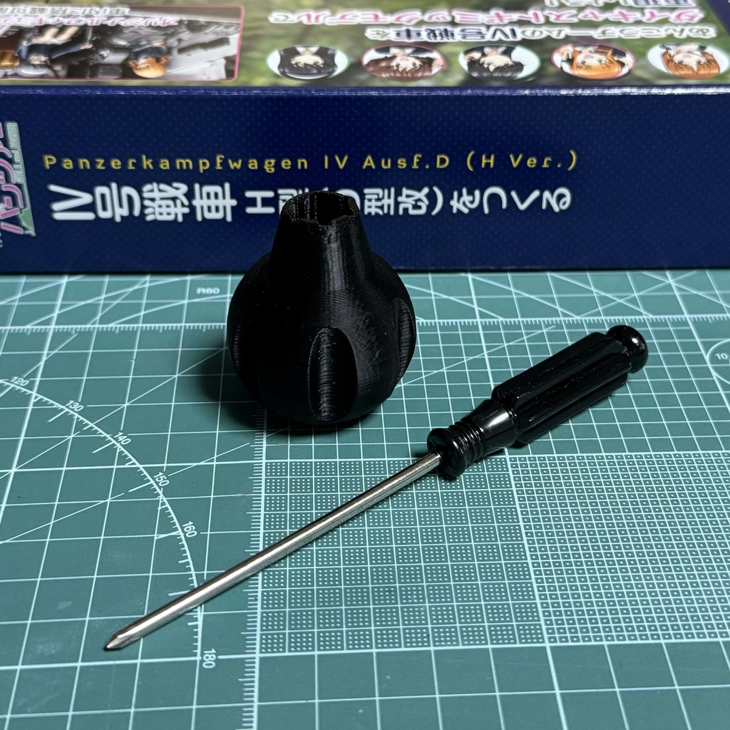 アシェットドライバー用ボールグリップ