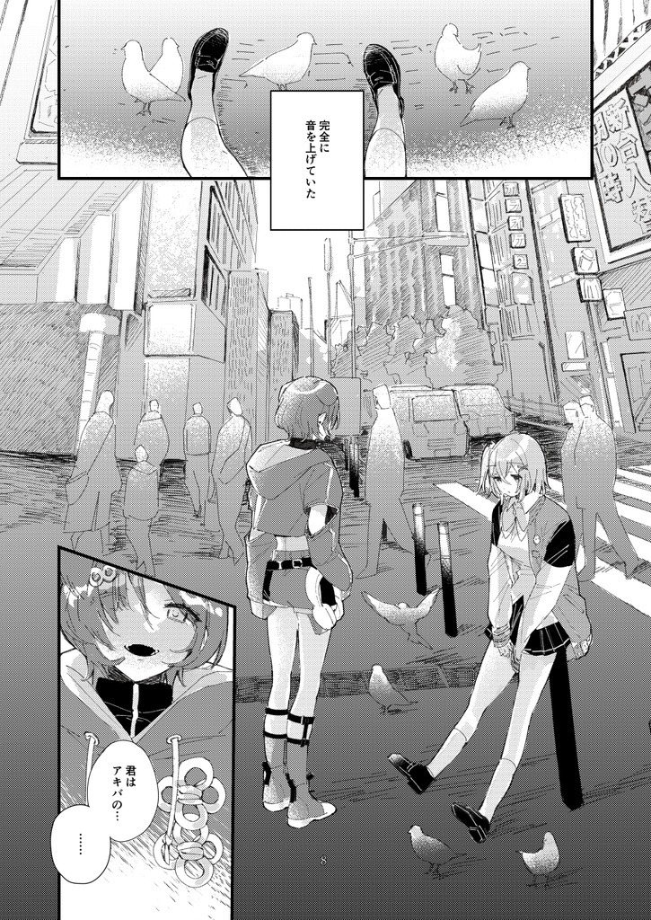 【FtF2nd新刊】JUKE