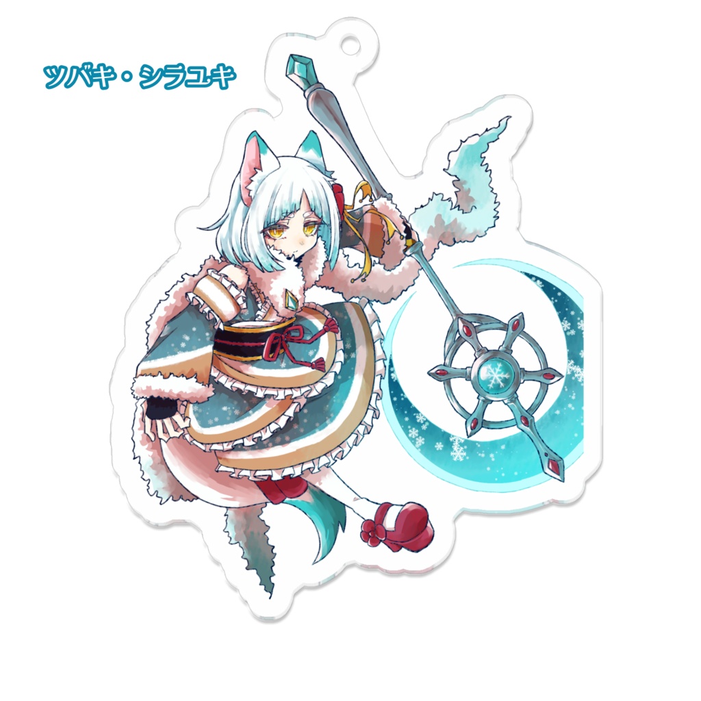 アクリルキーホルダー(バラ売り)