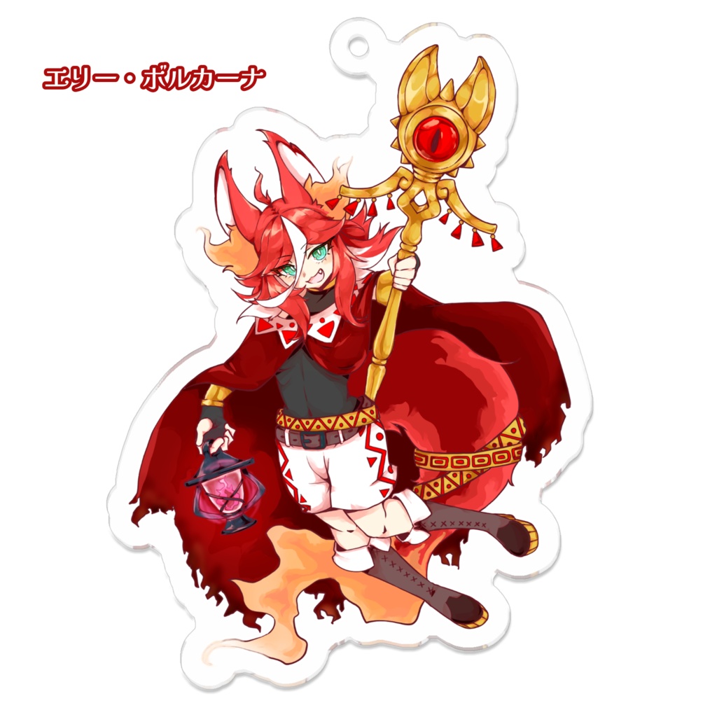 アクリルキーホルダー(バラ売り)