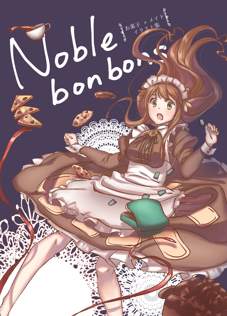 【創作イラスト集】Nouble bonbons
