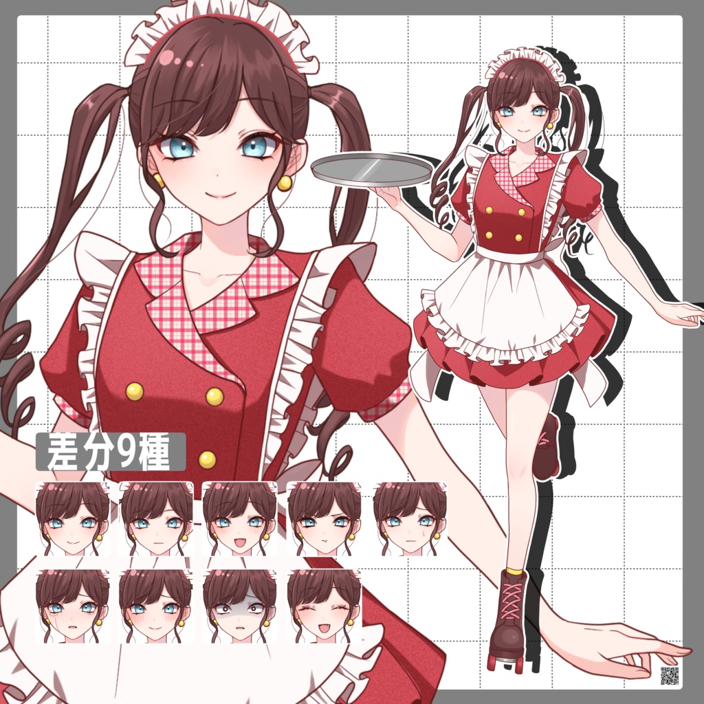 【全身立ち絵】アメリカンダイナーのウエイトレス風の女の子