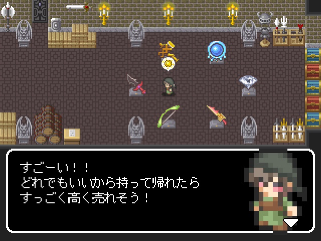 魔王の城 宝物庫からの脱出