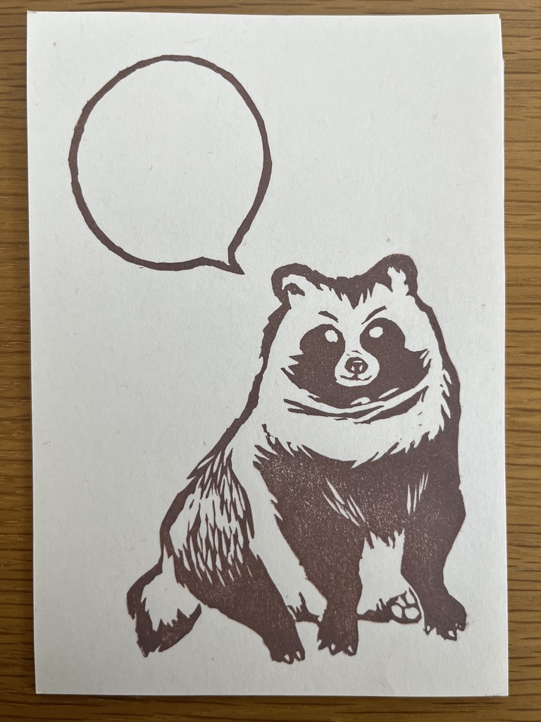 たぬきメモ（白）