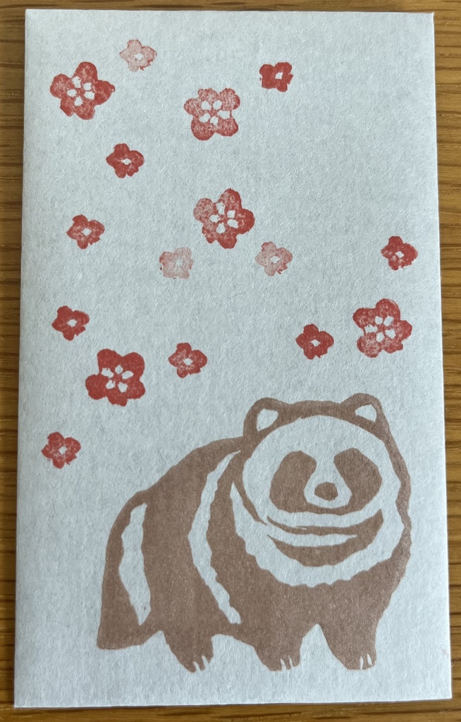 たぬきぽち袋（花吹雪・灰色）