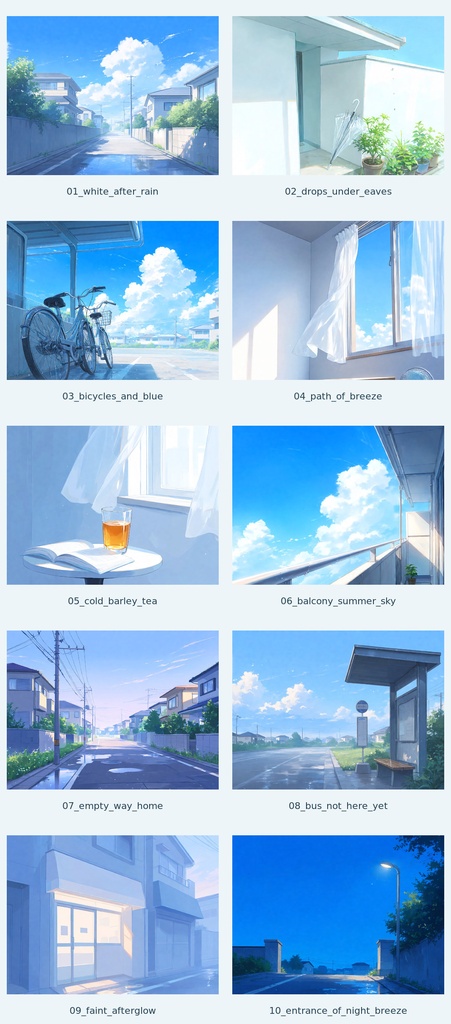 雨上がり、夕暮れまで。|イラスト背景画像10枚セット