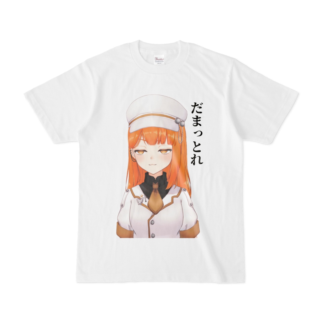 ぽんこつはだまっとれTシャツ