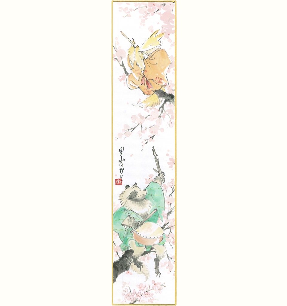 春鼓笛