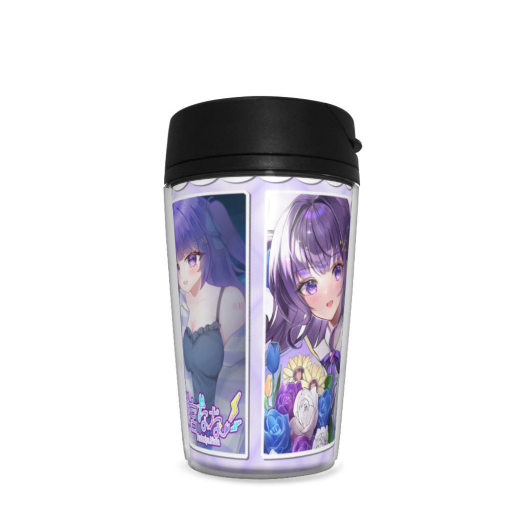藤宮なな-詰め合わせタンブラー♡