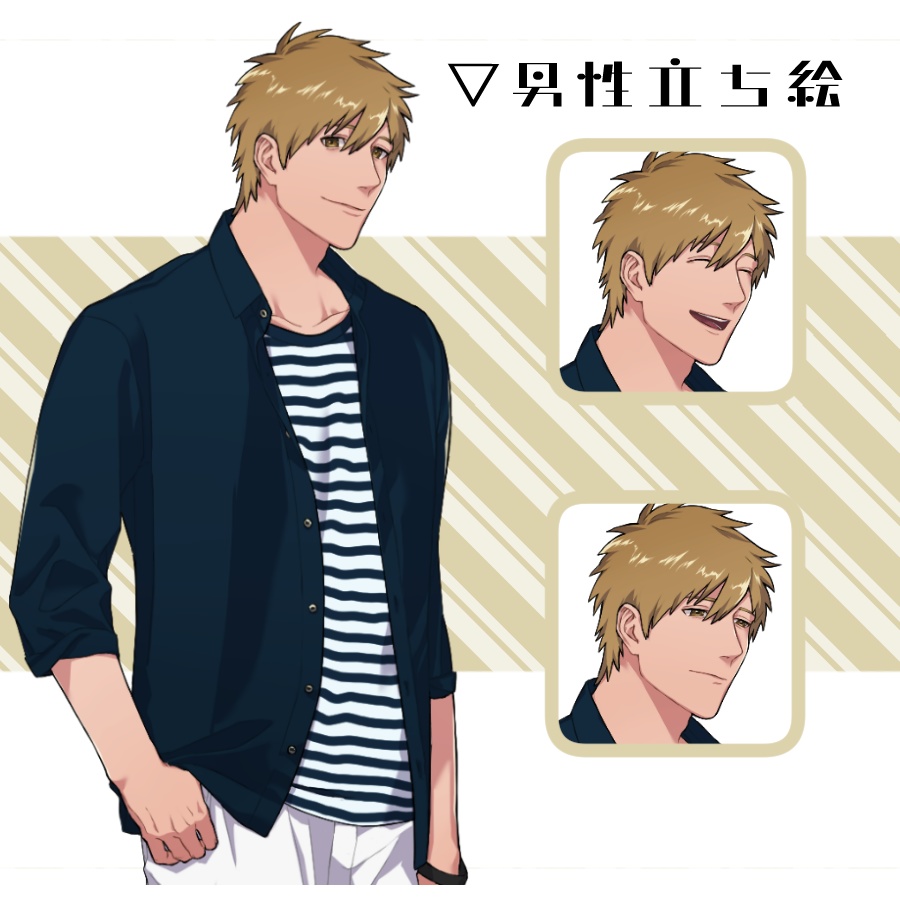 立ち絵素材 vol.1