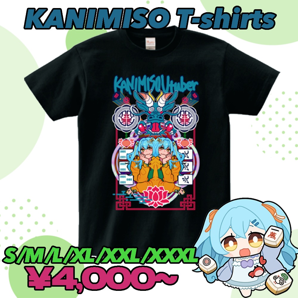 【受注生産】リベンジ!かにみそTシャツ(7/31までの受付)