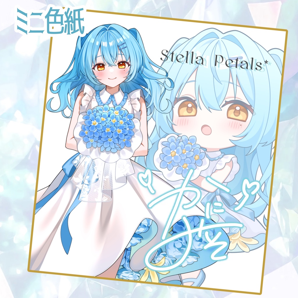 Stella Petals* POPUP in TSUTAYAレイクタウン グッズ各種