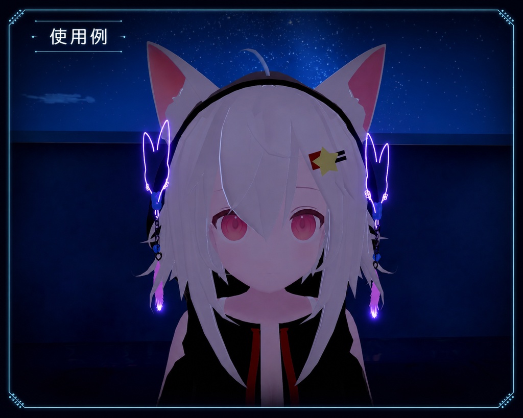 【VRChat】NeonEarring