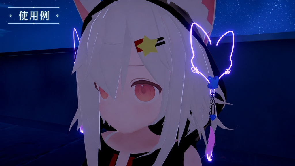 【VRChat】NeonEarring