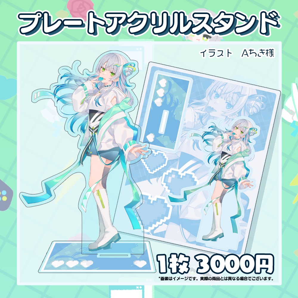 【アクスタ】アリシアキービジュアル