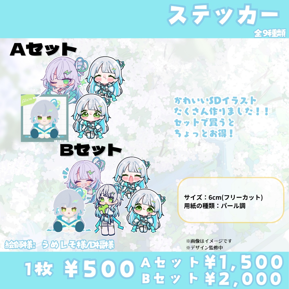 コミックマーケット106販売グッズ