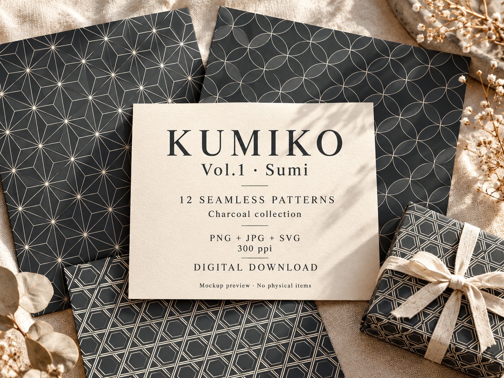 Kumiko Vol.1 Sumi｜和柄シームレスパターン12点｜PNG・JPG・SVG｜商用・POD利用可