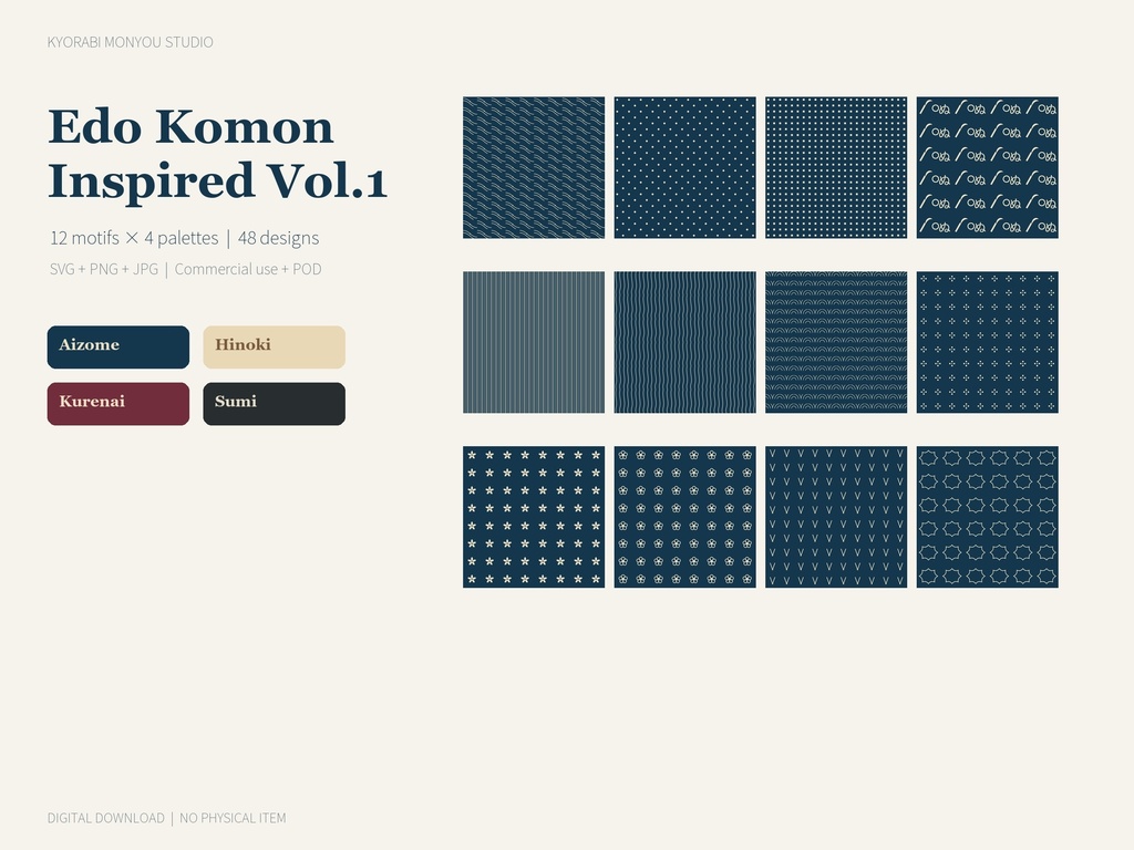 【9/27まで公開記念価格】Edo Komon Inspired Vol.1|12柄×4配色 シームレス和柄素材 SVG・PNG・JPG 商用・POD可