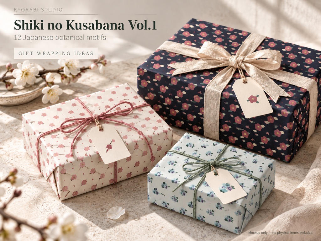 四季の草花文様 Vol.1|和の植物12柄×4配色 シームレス素材 SVG・PNG・JPG 商用・POD可