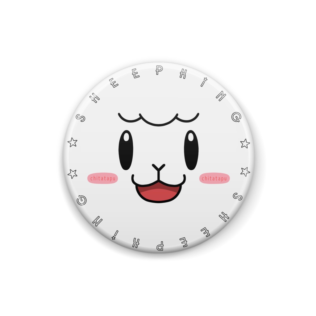 たぷたぷかんばっじ