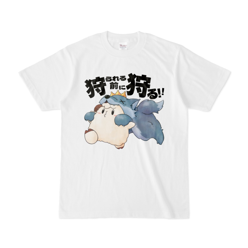 たぷたぷてぃーしゃつ2