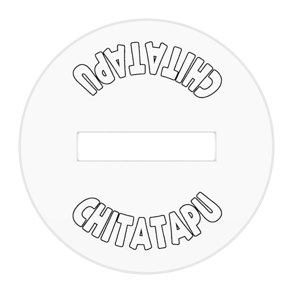 たぷたぷあくりるすたんど