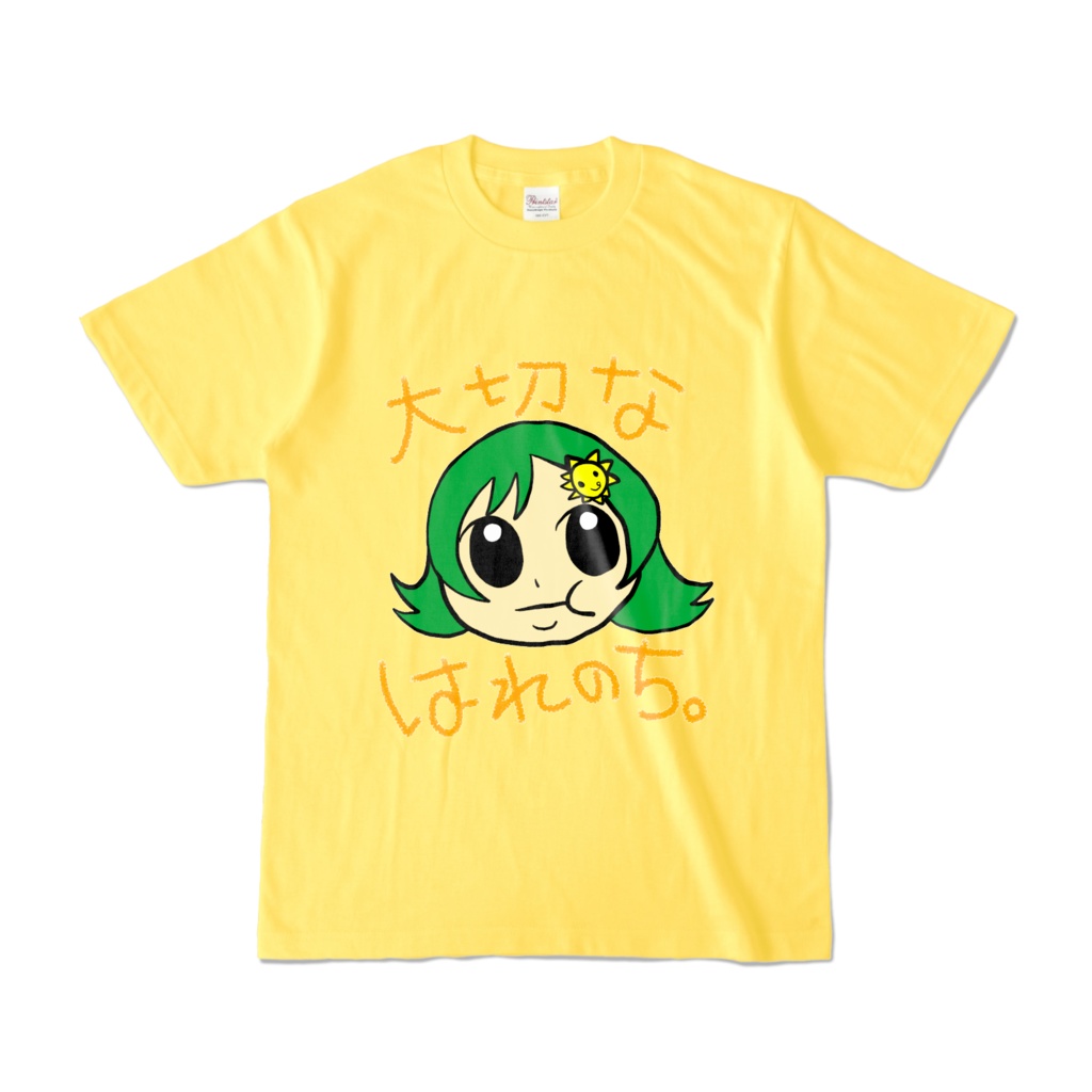 大切なはれのちT