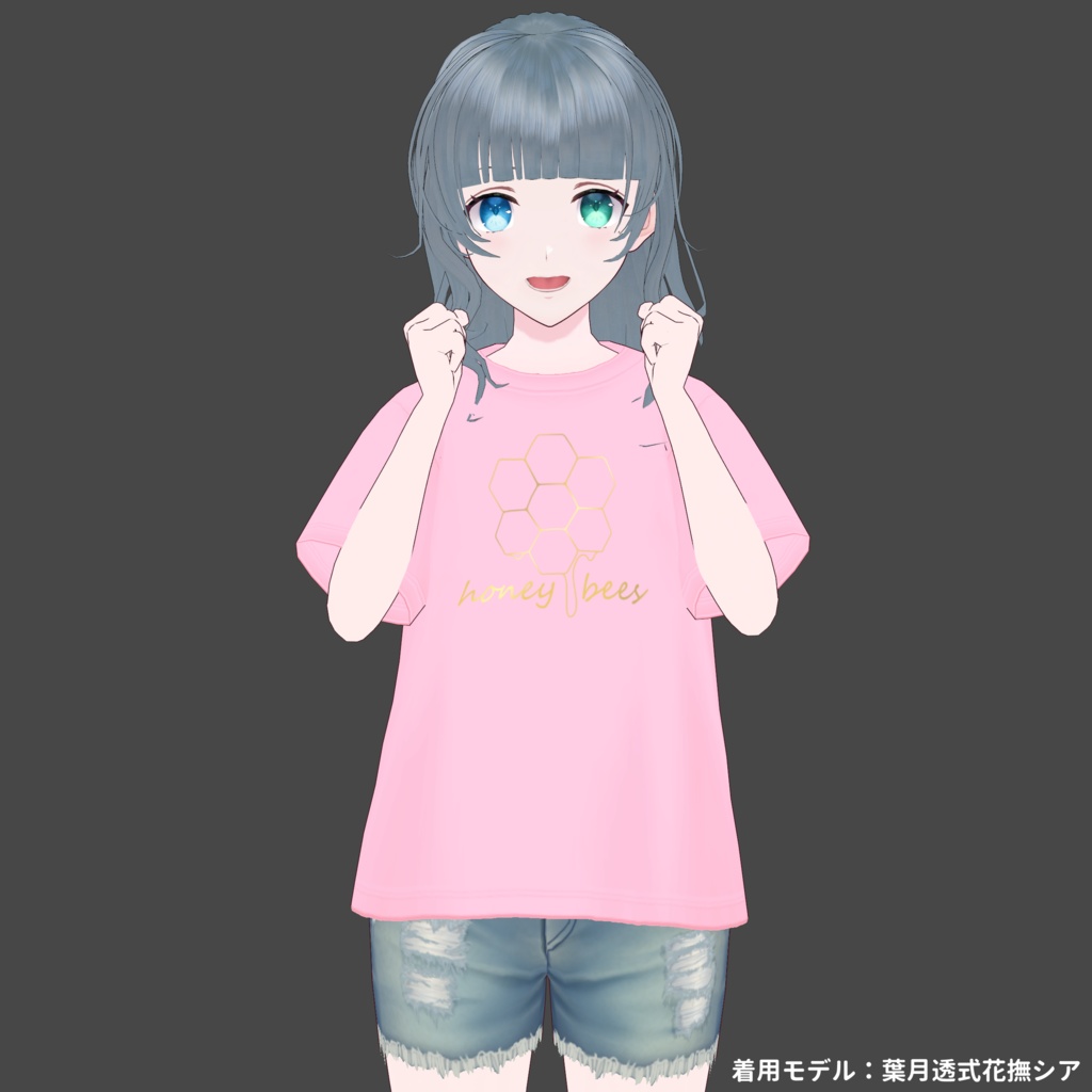 VRoid用_ハニビT