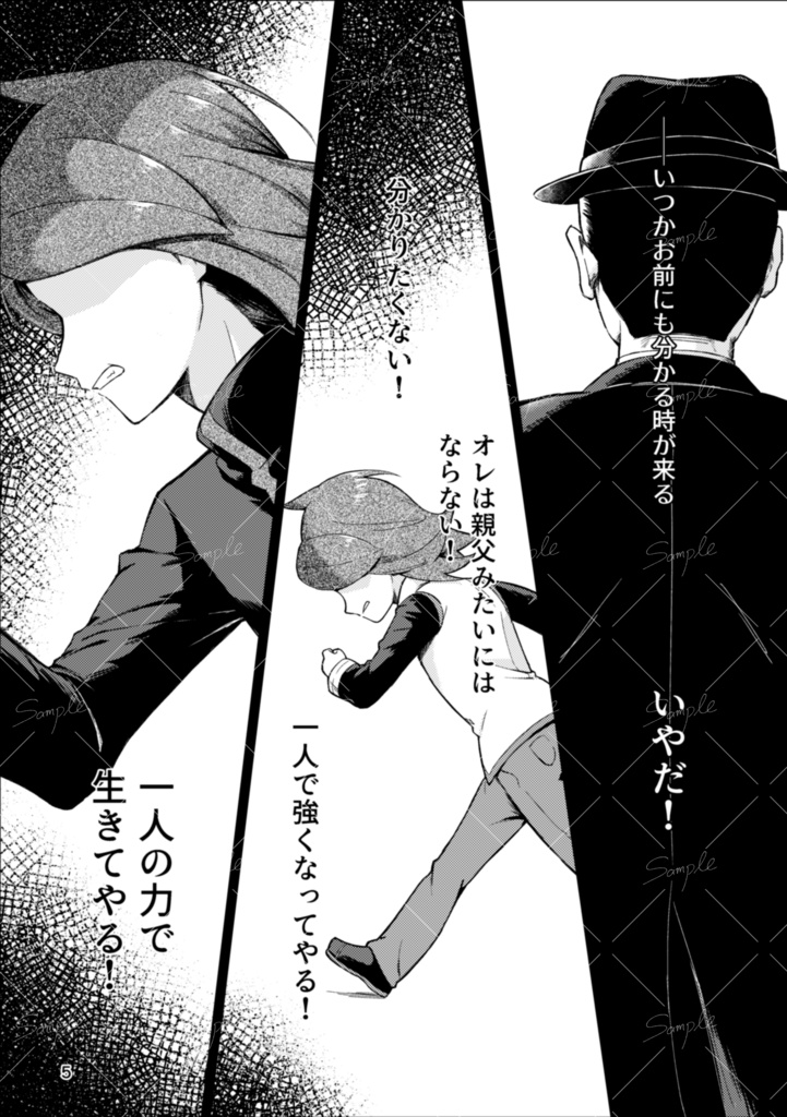 やどかり