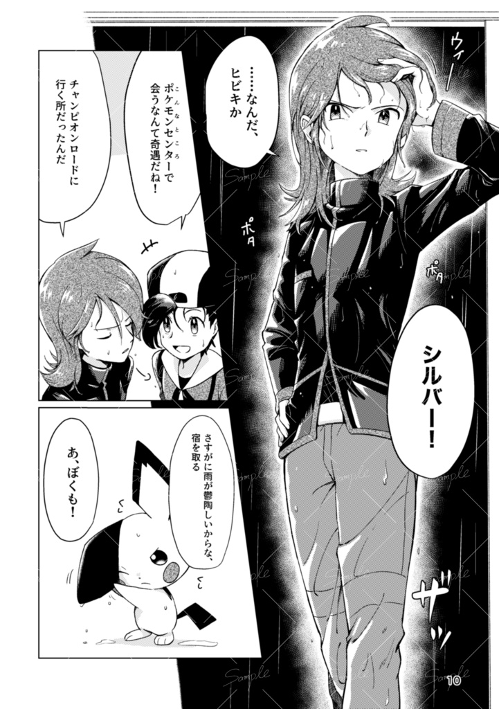 やどかり