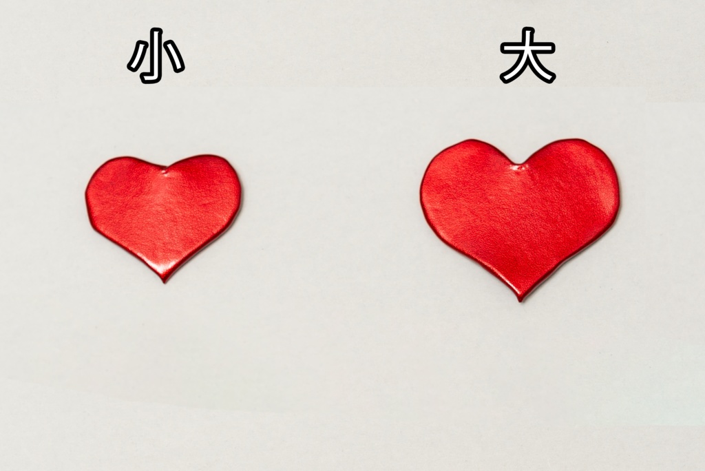 ニップレスパーツ「シングルハート」